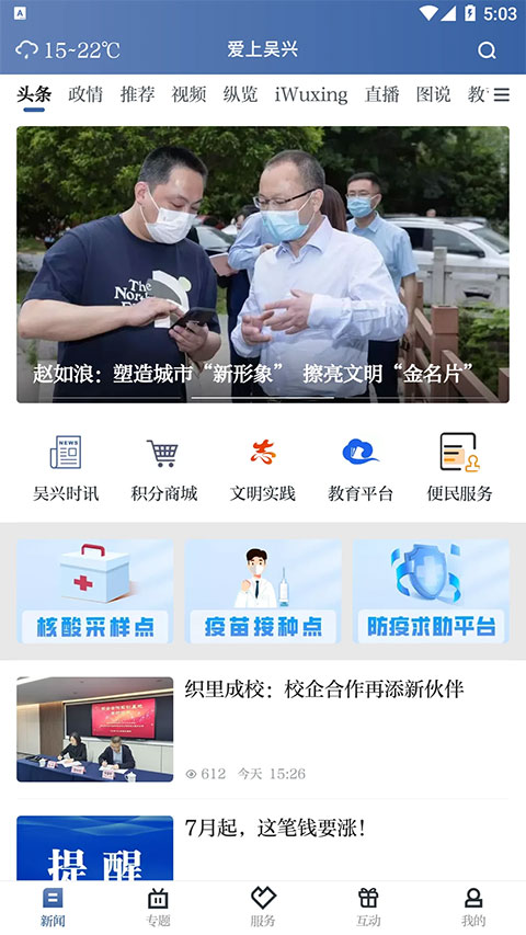 截图1